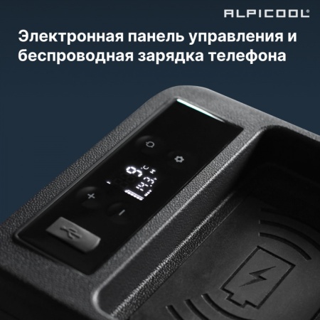 Компрессорный автохолодильник Alpicool CF8 black 12/24V чёрный